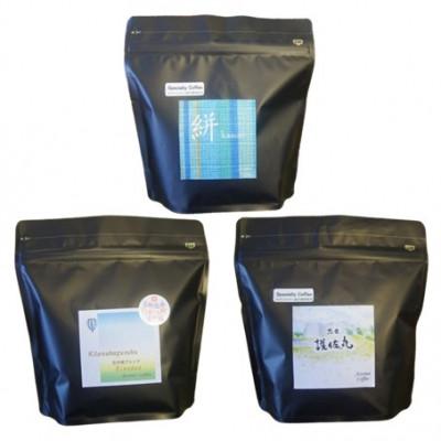 ふるさと納税 北中城村 安座間珈琲　北中城セレクト【豆】(絣ブレンド・護佐丸ブレンド・北中城ブレンド)