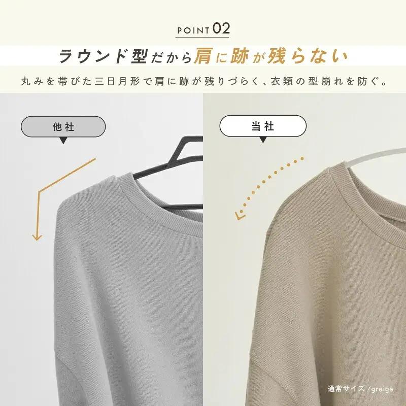 滑らないハンガー〈アットライズ〉 バー付 固定フック 50本セット（ホワイト） 大人サイズ