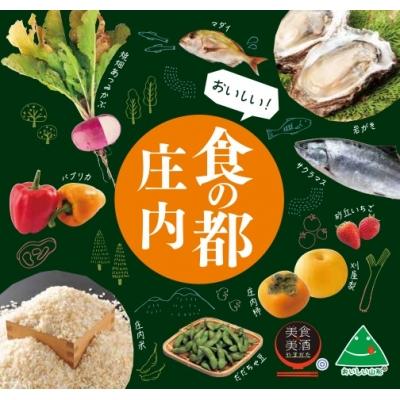 ふるさと納税 庄内町 食の都庄内 月山ワイン ソレイユ・ルバン 6本セット 750ml 720ml 赤ワイン 辛口 ワイン |  | 01