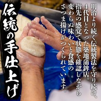 i211 本場鹿児島のさつま揚げ詰合せ＜真空パック(7種・37枚)＞魚のすり身たっぷり使用！どこか懐かしい故郷の味のつまった薩摩揚げ！ さつま揚げ 薩摩揚げ 国産 魚 練り物 すり身 詰め合わせ セッ