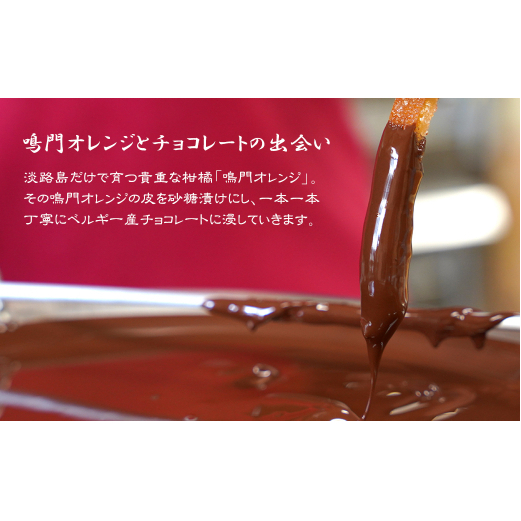 あわじオレンジスティック　3箱入_イメージ2