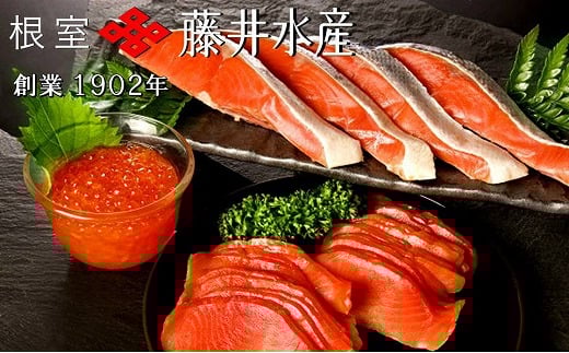 A-42123【年内配送可】 鮭味覚尽くし