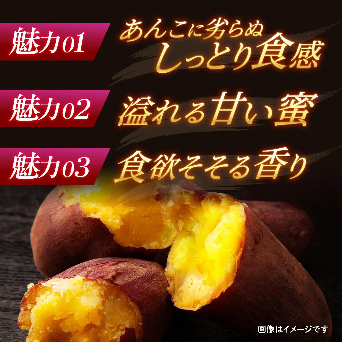 蜜だらけ 冷凍壺焼き芋 約3kg / 焼き芋[AHAY003]