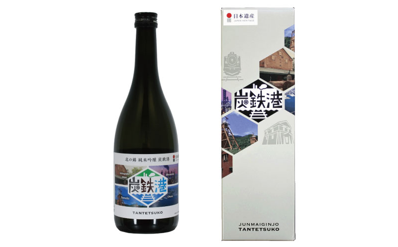 小林酒造 純米吟醸「炭鉄港」720ml_C　720ml_C