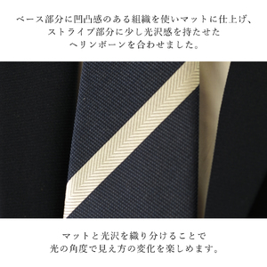 TORAW Series  TORAW040 ネイビー×オフ ネクタイ スーツ ギフト 父の日