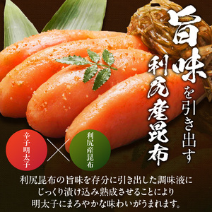 博多 味の筑前 昆布漬辛子明太子（無着色）（昆布付） 220ｇ（折箱）_博多 昆布 辛子 明太子 220g 無着色 折箱 味の 筑前 利尻 まろやか グルメ 家庭用 お祝い ごはんのお供 お取り寄せ 