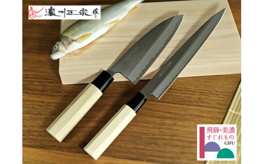 濃州正宗作 鋼和包丁2点セット（出刃+刺身）（専用砥石＋研ぎ方DVD付き）【飛騨美濃すぐれもの認定】