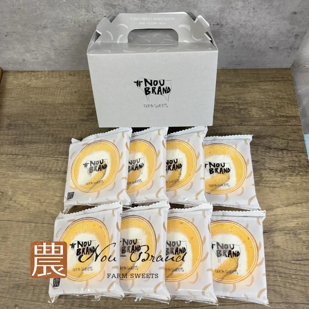 名古屋コーチン卵　１カットロールケーキ（８個入り）