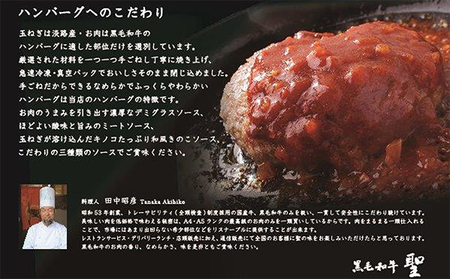 黒毛和牛手ごねハンバーグ6コ