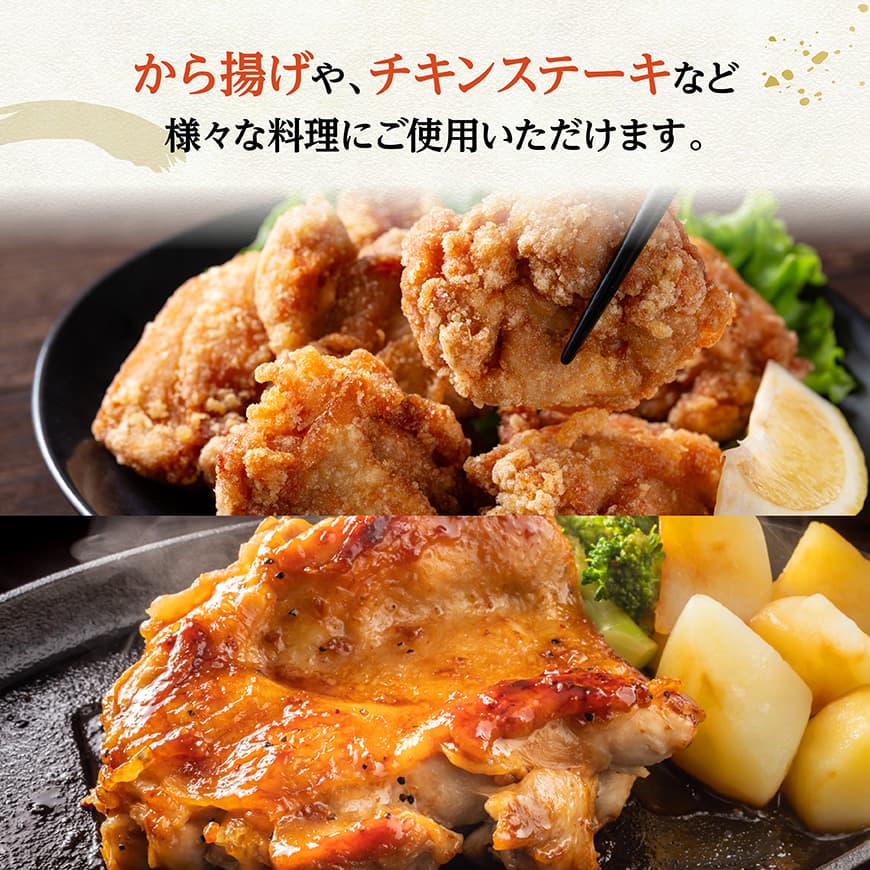 【令和7年11月発送】宮崎県産若鶏　もも（1枚ずつ小分け）　計3.9kg 【 肉 鶏肉 便利 おかず 九州産 宮崎県産 川南町産 おうち時間 おうちごはん 晩酌 時短 送料無料 川南 】