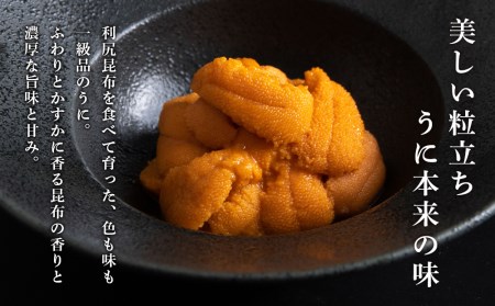【2026年6月より発送】赤利尻　生うに　竹網盛「粋」