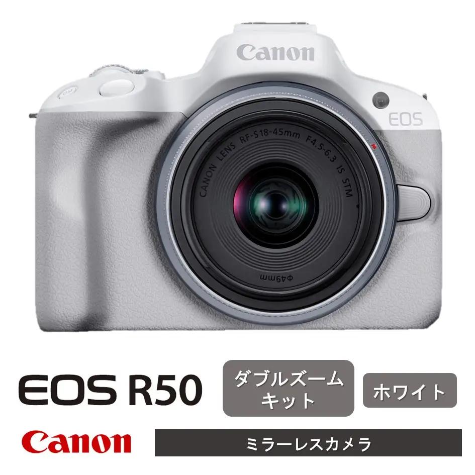 【ホワイト】 キヤノン ミラーレス カメラ EOS R50 ダブルズームキット Canon キャノン 軽量_0043C-1