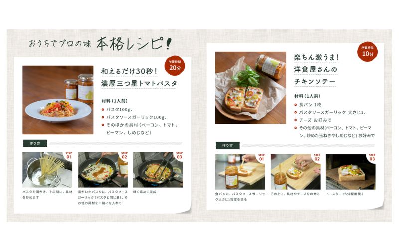 【定期便・全4回】トマト農家の本格パスタソース ガーリック味 120g 2本セット × 4回｜国産 姫路市産 完熟八百ちゃんトマト 万能調味料