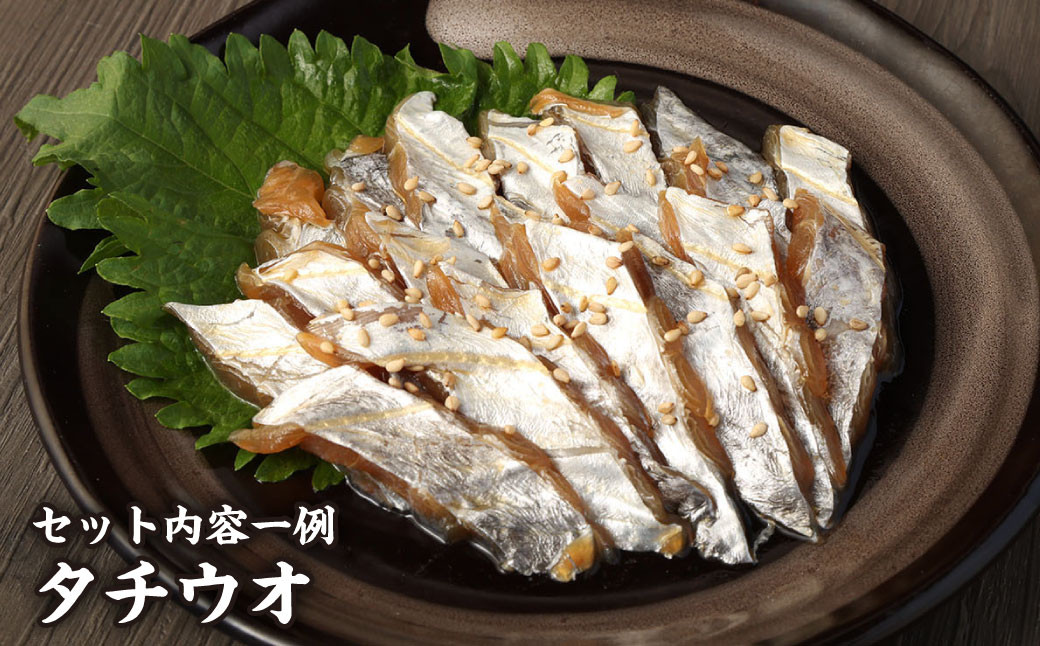 熊本県津奈木町産 瞬間凍結 さしみ漬け 480g（80g×6袋）