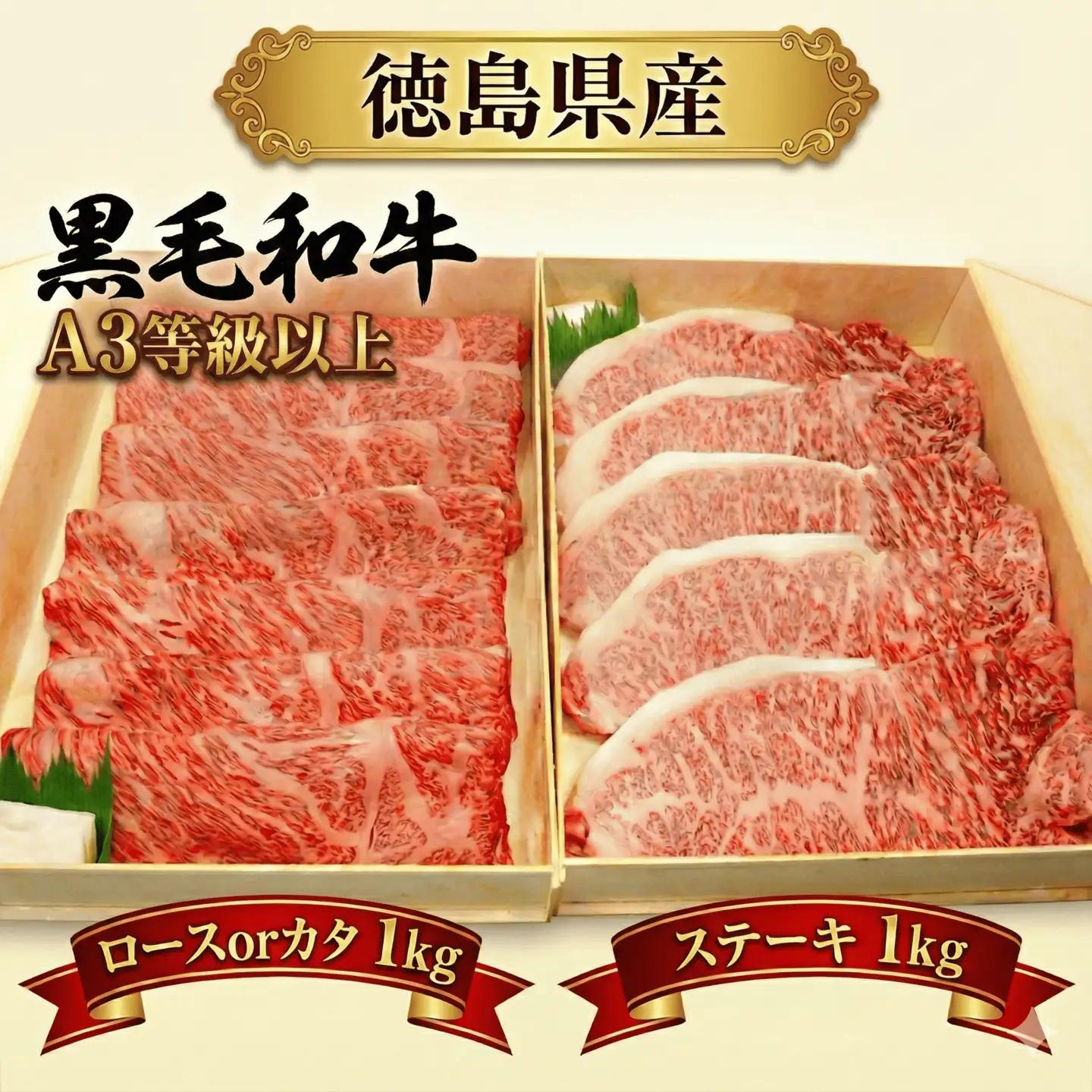 黒毛和牛 ローススライス1kg サーロインステーキ1kg 【 黒毛和牛 】
