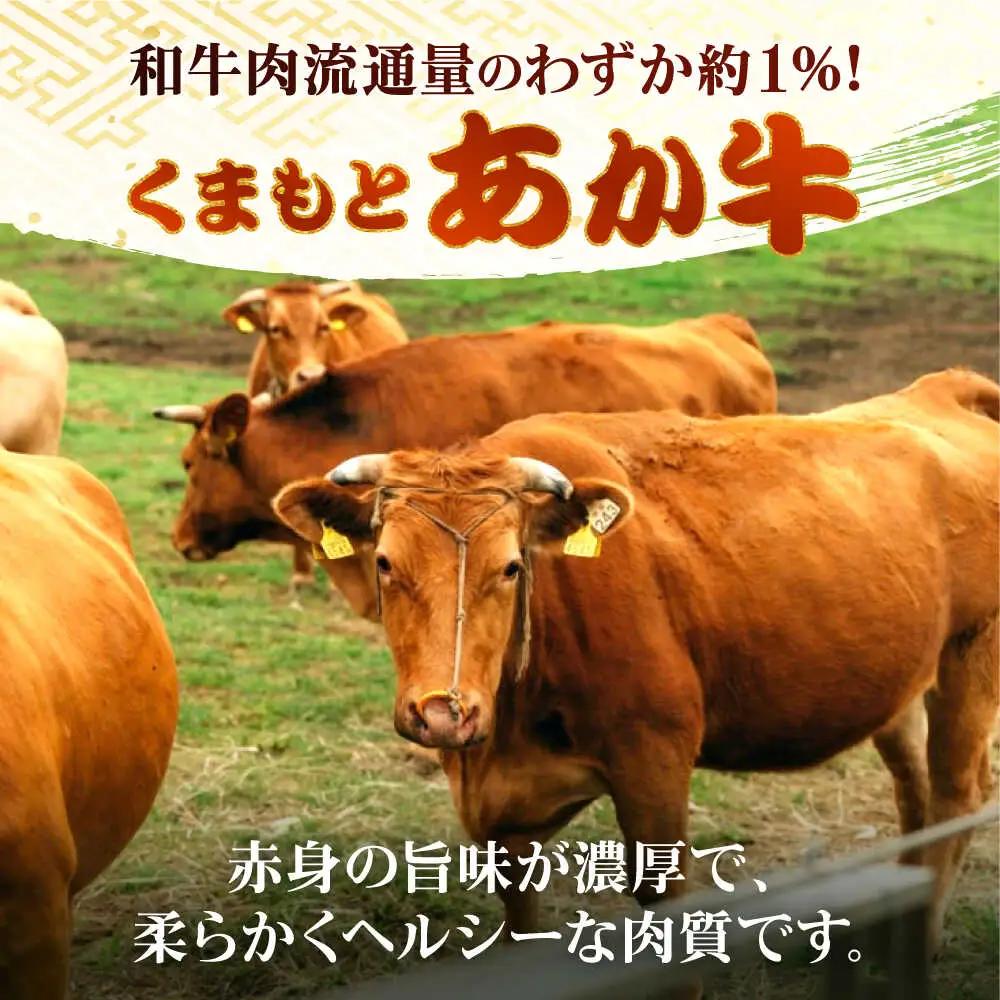 あか牛ぎょうざセット 60個  ぎょうざ[AYCQ003]