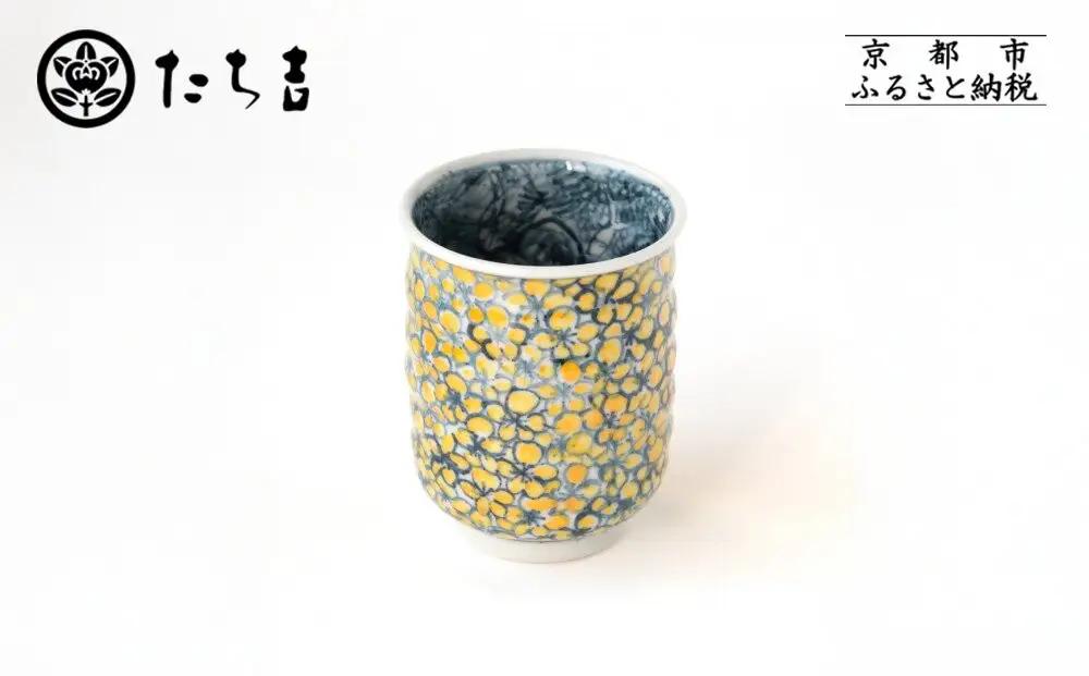 【たち吉】山水山吹文湯呑 京都 湯呑 陶芸品 人気 おすすめ