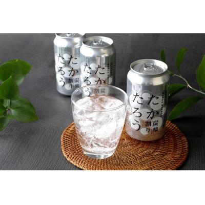 ふるさと納税 喜界町 「たかたろう」炭酸割り(缶)　8%350ml×24本 |  | 02