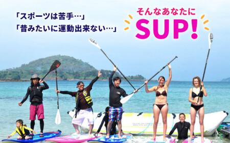 SUP 2時間 体験 チケット 1名様 【谷商店】[DAI001]/ 長崎 小値賀 島 海 マリン アクティビティ サップ 旅行