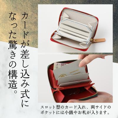 ふるさと納税 大野市 【4色から選べる】本革ミニmini財布 紺 |  | 01