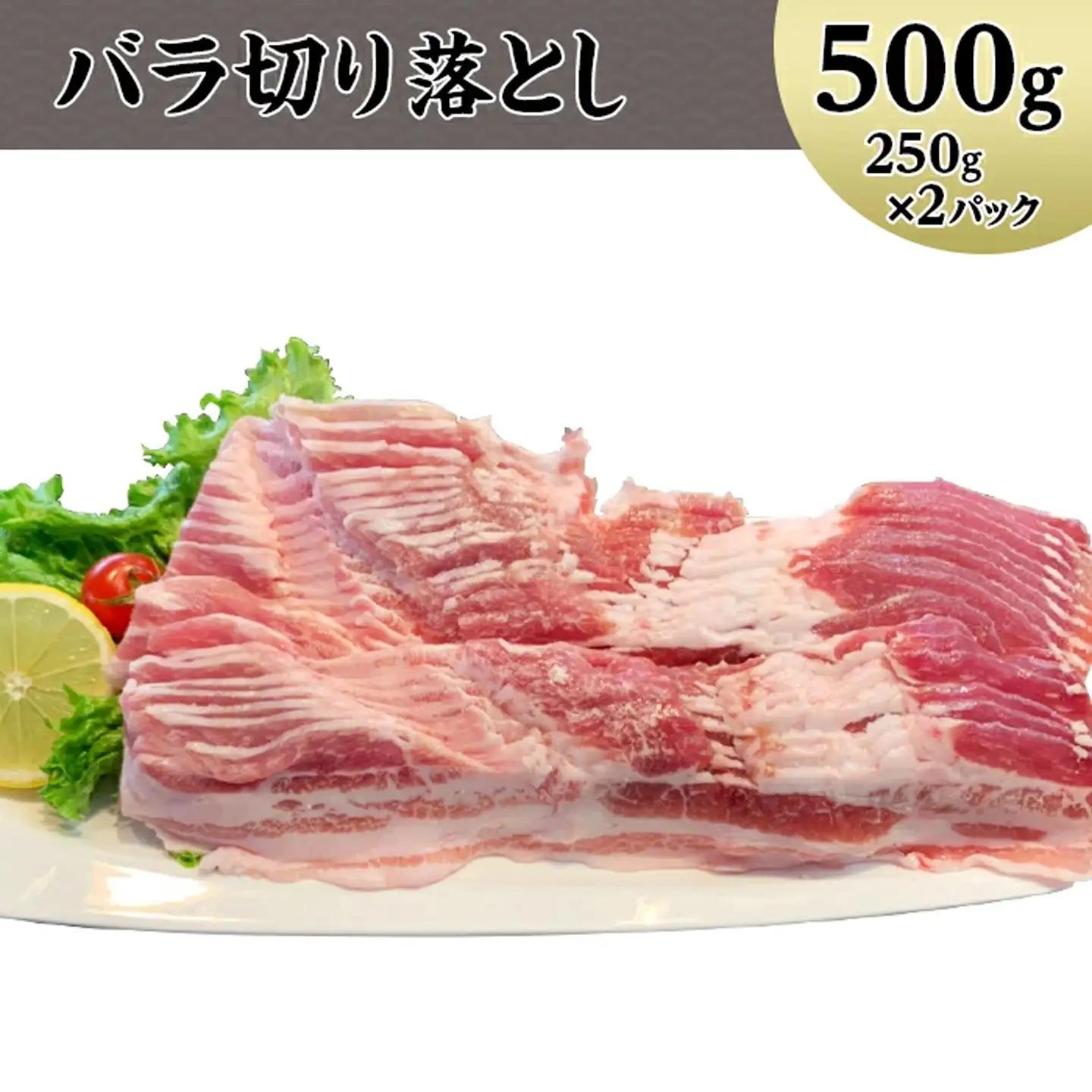 国産 豚肉 お楽しみ 4種 セット 3kg 小分け 冷凍