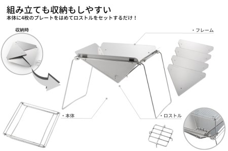 ステンレス焚火台（焚き火台） キャンプ用品 アウトドア用品 燕三条製 [内山産業]【017P012】