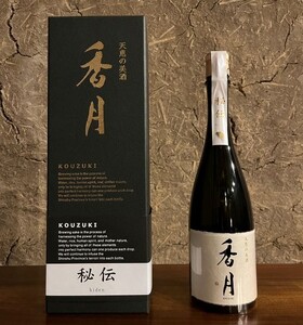 日本酒 大信州酒造「香月　秘伝」（2023年 G7外相会合 提供酒）