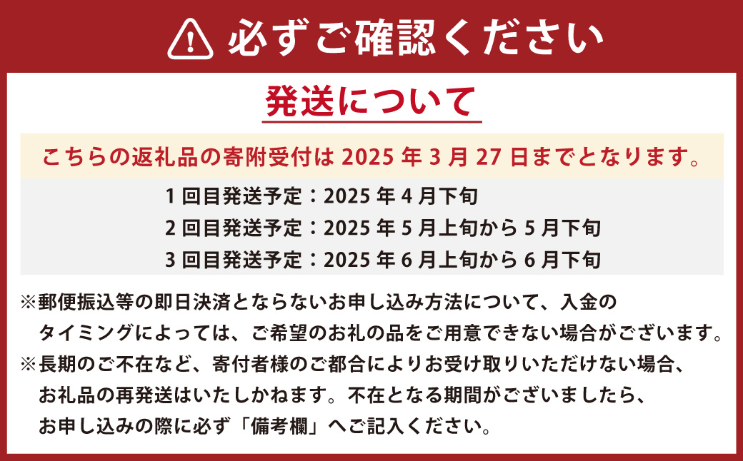 【年3回定期便】 くまもと の メロン 食べ比べ 定期便 合計5玉 果物 くだもの フルーツ 【2025年4月下旬発送開始】