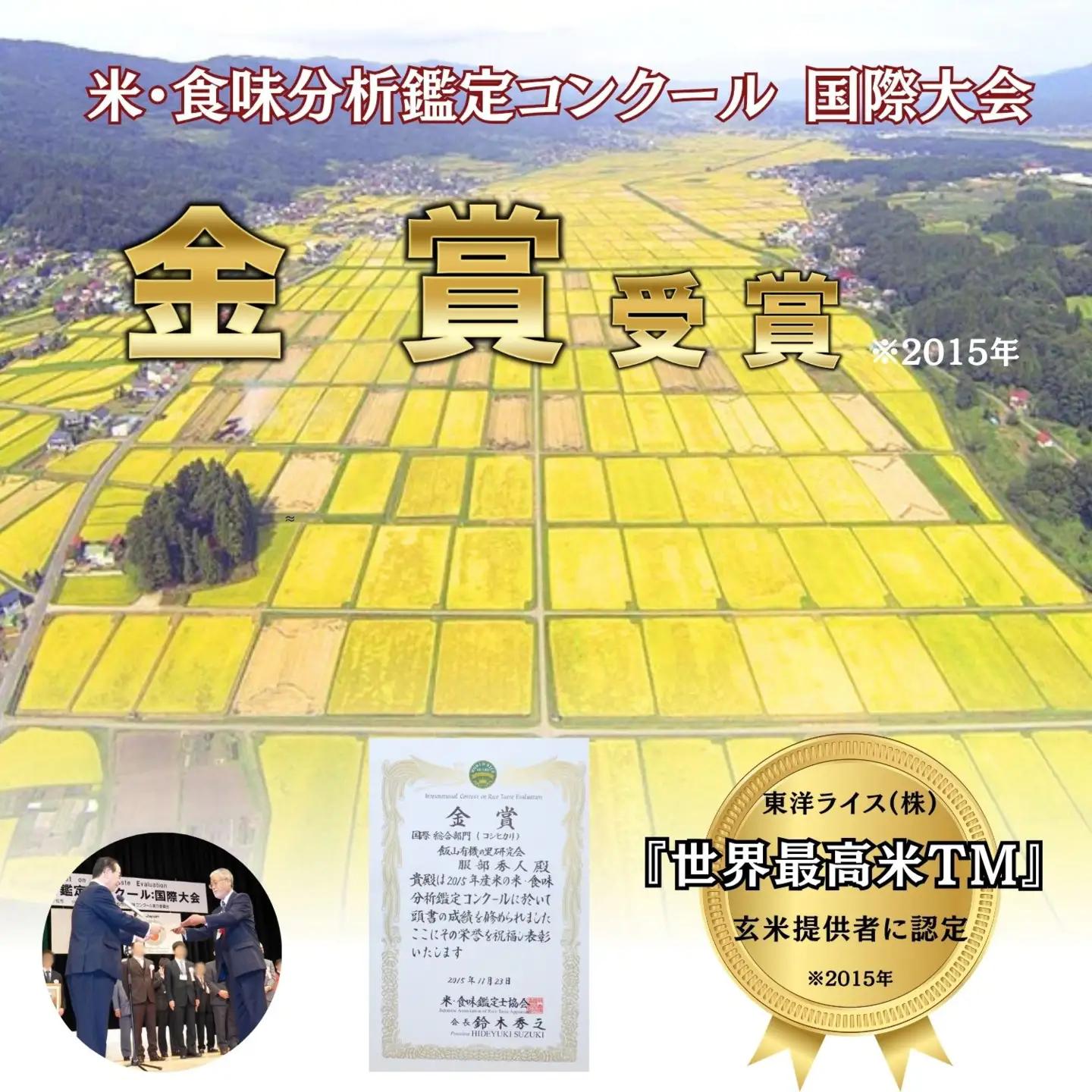 【新米予約】《定期便》コシヒカリ 5kg 6回 服部農園_Cf-001 定期便
