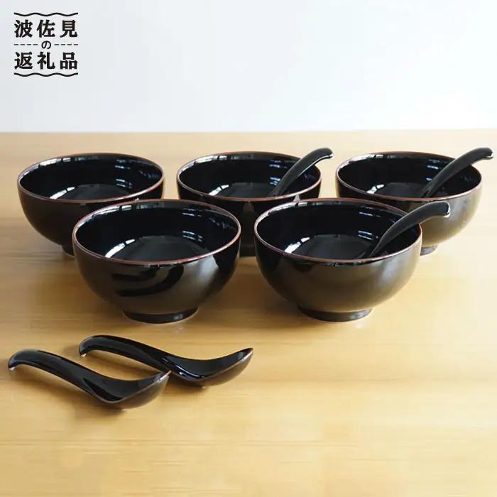 【白山陶器】【食器セット】丼とレンゲ10ピースセット 天目 どんぶり  【波佐見焼】 [TA62] 食器