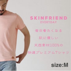 「SKINFRIEND EVERYDAY」V首半袖Tシャツ　男女兼用Mサイズ/ピンク