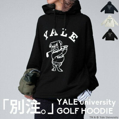【ふるさと納税】【選べるカラー】【アンティカ】別注YALE GOLF裏毛パーカー(ZGL-00003)【G1595235】