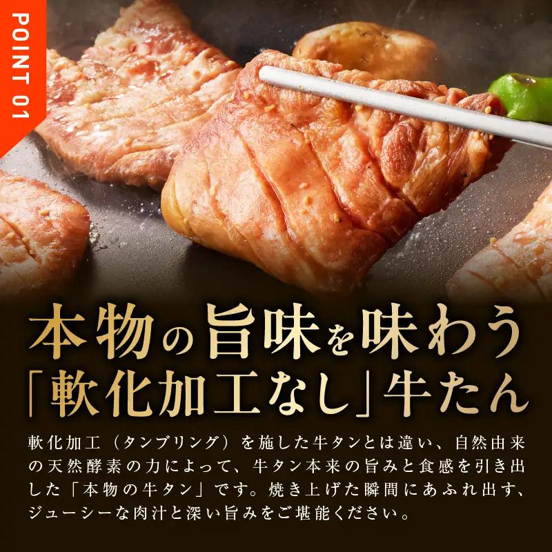 【訳あり】牛たん 暴れ盛り 総量 1.2kg | 厚切り 500g×2P & 切り落とし 200g