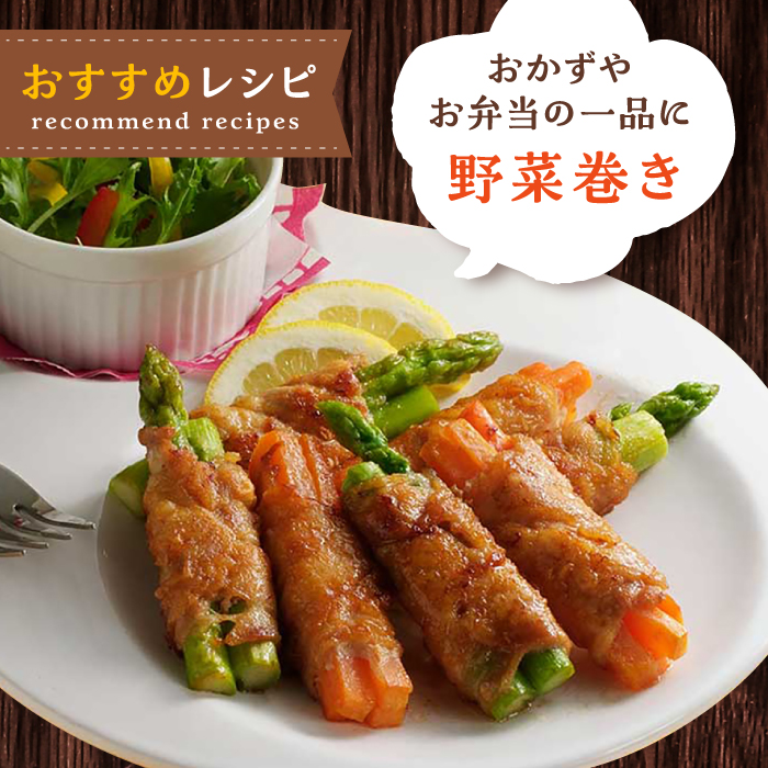 【香味野菜としゃぶしゃぶ♪】みつせ鶏モモしゃぶしゃぶ用スライス750g（150g×5パック）【ヨコオフーズ】 [FAE065]