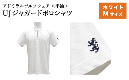 ゴルフウェア アドミラル 半袖　Mサイズ 　ホワイト　