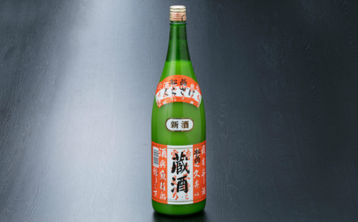 松翁蔵酒（にごり）1800ｍｌ
