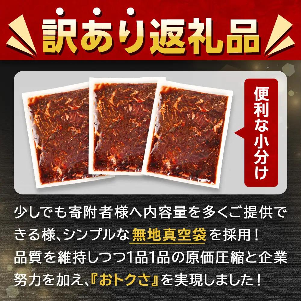 【ふるなびWEEK対象】リピーター続出!!訳あり 秘伝タレ漬け牛ハラミ(サガリ)薄切 500g×4袋 合計2kg | ハラミ 北海道 一人暮らし  _04287 ●