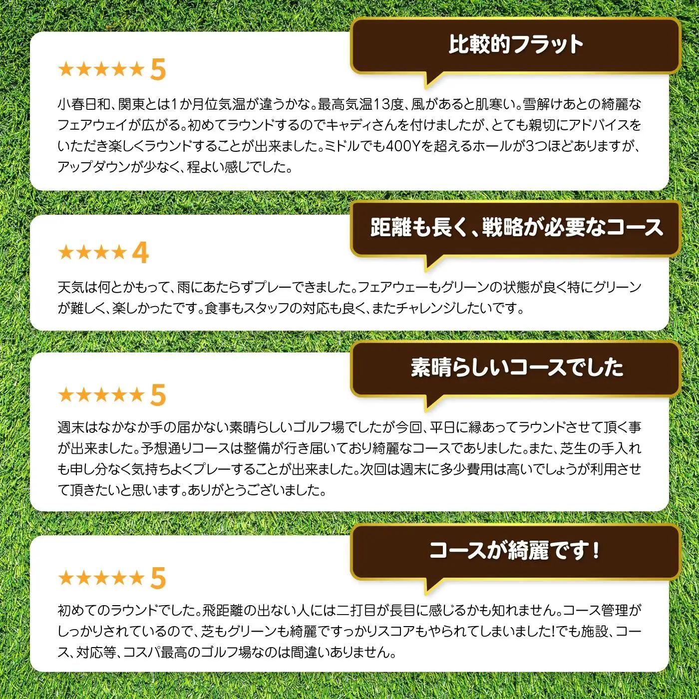 隨縁カントリークラブ恵庭コースゴルフ場利用券(3000円×5枚)【5500301】