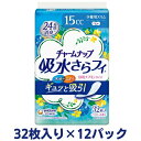 【ふるさと納税】チャームナップ少量用（32枚×12パック）ユニ・チャーム　 雑貨 日用品 生理用品 防災 防災グッズ 　お届け：ご寄附（ご入金）確認後、約2週間～1カ月程度でお届けとなります。