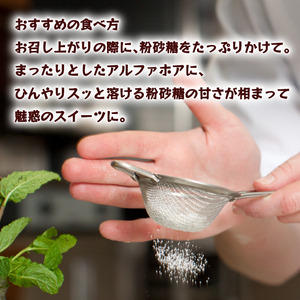 アルファホア 10個 スイーツスイーツスイーツスイーツスイーツスイーツ