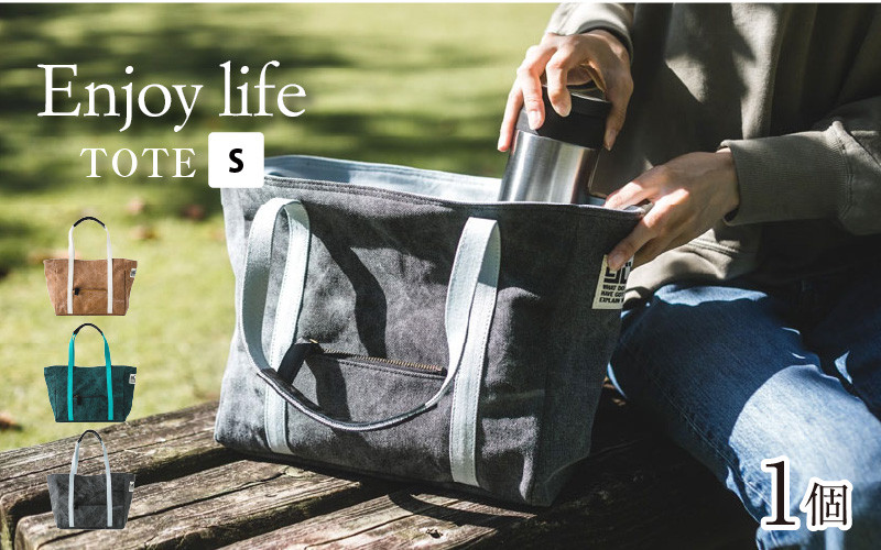 
Enjoy life - TOTE S 【おしゃれ トートバッグ アウトドア 茶 青 黒 綿 大容量 国産 帆布 キャンバス生地 小さめ】[D-042003]
