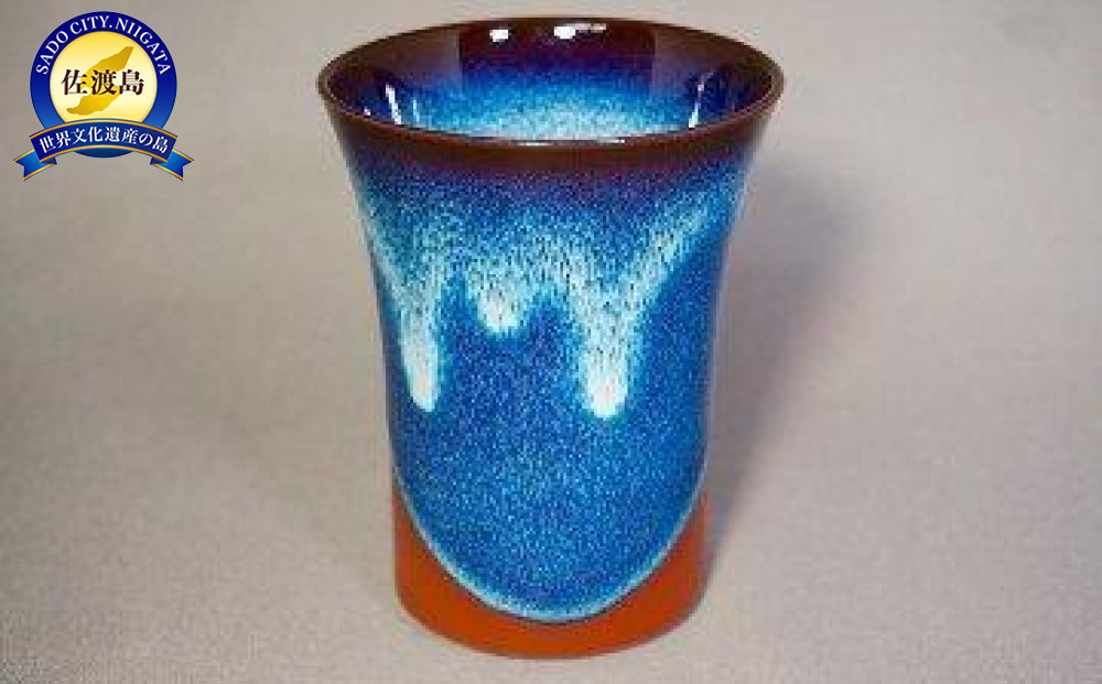 
無名異焼ビールコップ（ブルー）
