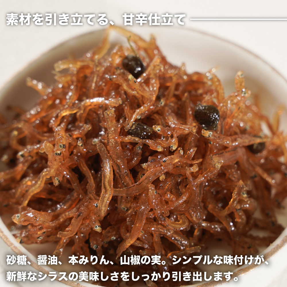 生しらす 「ちりめん山椒」 80ｇ6個入り（480ｇ）　[ちりめん山椒 ちりめん山椒 佃煮 佃煮 佃煮]_イメージ5