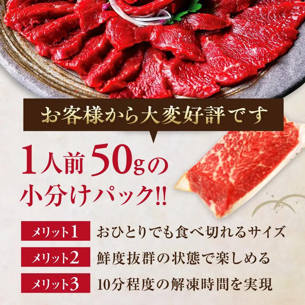 馬刺し 国産馬刺し6種 約380g[AYBP001]