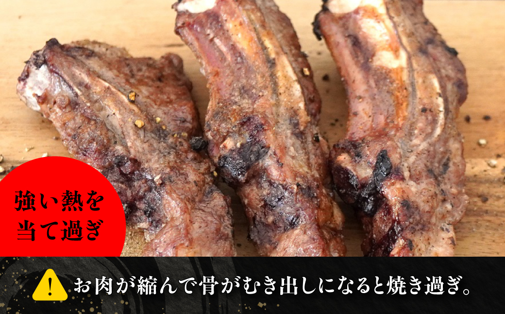 カネカン竹内 ポークバックリブ≪下味付き≫約1.5kg（アメリカ・カナダ産） MROA137