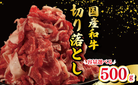 切り落とし 牛肉  500g  ウデバラ スライス 切り落とし 切り落とし 切り落とし 切り落とし 切り落とし 切り落とし