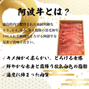 阿波牛 サーロインステーキ 約200g 1枚 ステーキ 牛肉 ステーキ ステーキ ステーキ
