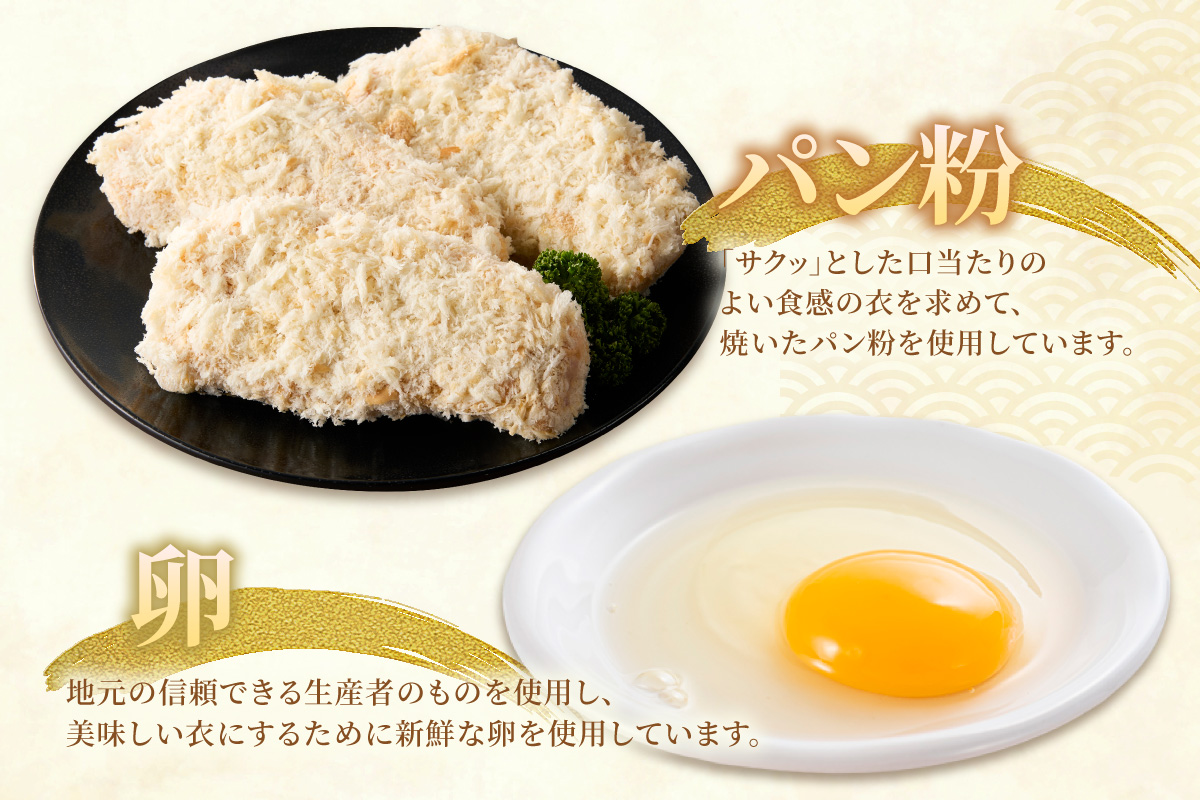 とんかつ　3枚セット