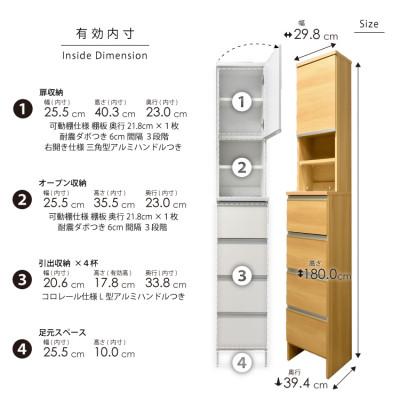 ふるさと納税 大川市 ランドリー収納 幅30cm 高さ180cm 奥行40cm ナチュラル【ポケット 30 HI】 |  | 02