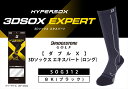 【ふるさと納税】 ブリヂストンゴルフ ダブルX 3Dソックス エキスパート ロング ブラック 靴下 SOG312 靴下 ソックス 大阪府 松原市